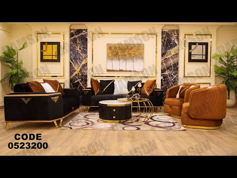 انتريه من دامسون للاثاث المنزلى انتريهات