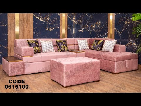 ركنه من دامسون للاثاث المنزلى ركنات