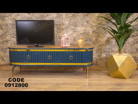 ترابيزه تي في يونيت مودرن من دامسون للاثاث المنزلى ترابيزات مودرن