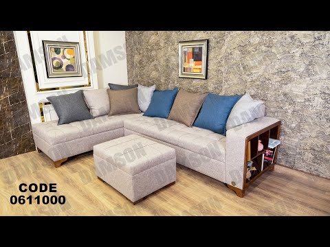 ركنه مودرن من دامسون للاثاث المنزلى ركنات مودرن