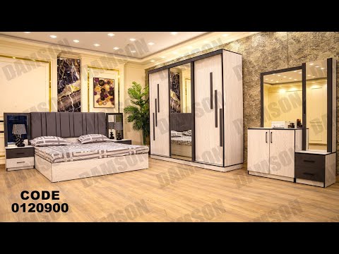 غرفه نوم من دامسون للاثاث المنزلى غرف نوم
