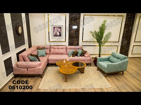 ركنه مودرن من دامسون للاثاث المنزلى ركنات مودرن