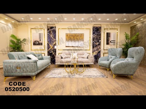 انتريه مودرن من دامسون للاثاث المنزلى انتريهات مودرن