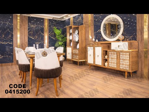 غرفه سفره من دامسون للاثاث المنزلى غرف سفره