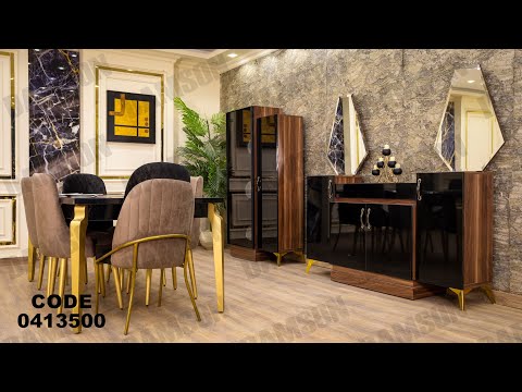 غرفه سفره مودرن من دامسون للاثاث المنزلى غرف سفره