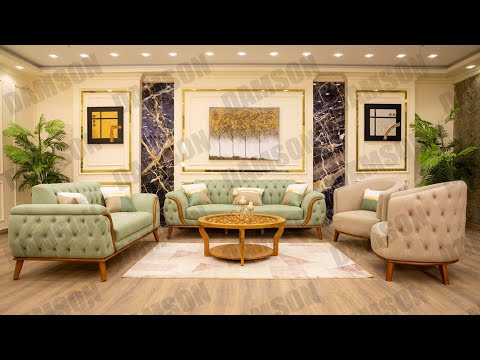 انتريه من دامسون للاثاث المنزلى انتريهات