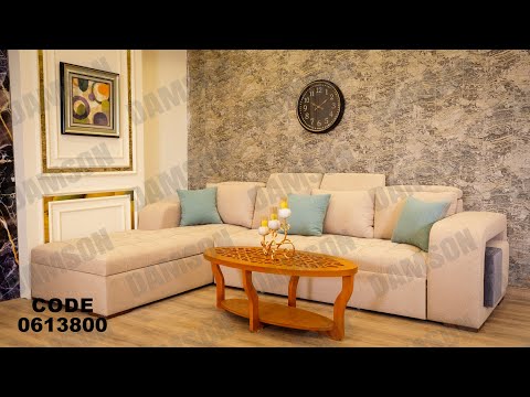 ركنه مودرن من دامسون للاثاث المنزلى ركنات مودرن