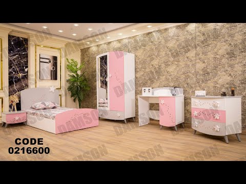 غرفه نوم اطفال و شباب من دامسون للاثاث المنزلى غرف نوم اطفال