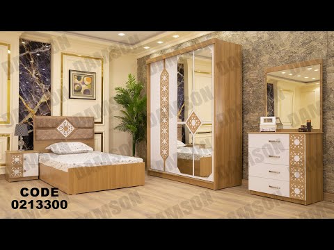 غرفه نوم اطفال و شباب من دامسون للاثاث المنزلى غرف نوم اطفال