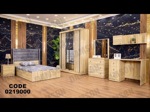 غرفه نوم اطفال و شباب من دامسون للاثاث المنزلى غرف نوم اطفال