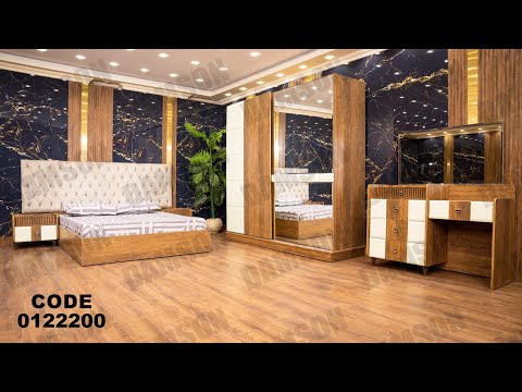 غرفه نوم من دامسون للاثاث المنزلى غرف نوم