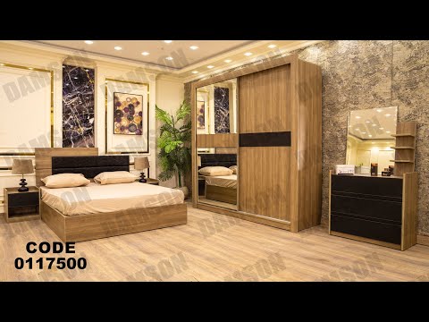 غرفه نوم من دامسون للاثاث المنزلى غرف نوم