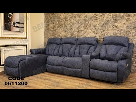ركنه مودرن من دامسون للاثاث المنزلى ركنات مودرن