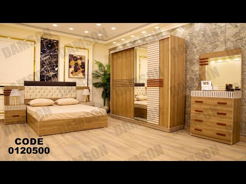 غرفه نوم من دامسون للاثاث المنزلى غرف نوم