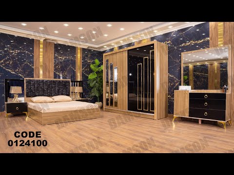 غرفه نوم من دامسون للاثاث المنزلى غرف نوم