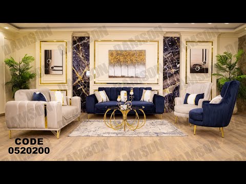 انتريه من دامسون للاثاث المنزلى انتريهات