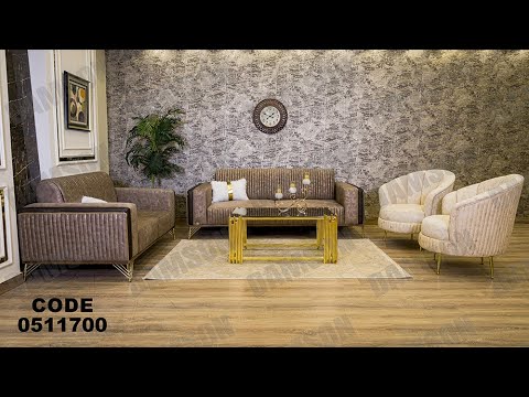 انتريه مودرن من دامسون للاثاث المنزلى انتريهات مودرن