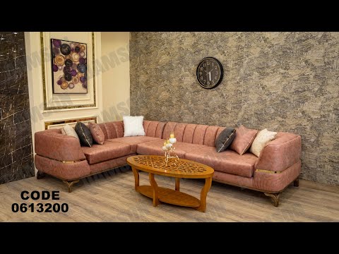 ركنه مودرن من دامسون للاثاث المنزلى ركنات مودرن