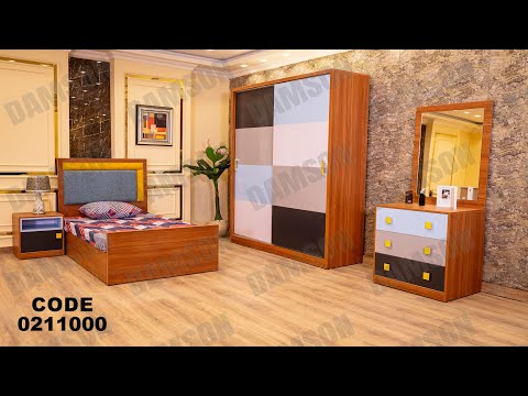 غرفه نوم اطفال و شباب من دامسون للاثاث المنزلى غرف نوم اطفال