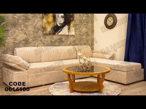 ركنه مودرن من دامسون للاثاث المنزلى ركنات مودرن