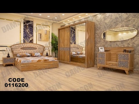 غرفه نوم مودرن من دامسون للاثاث المنزلى غرف نوم