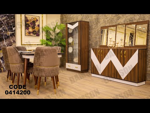 غرفه سفره من دامسون للاثاث المنزلى غرف سفره
