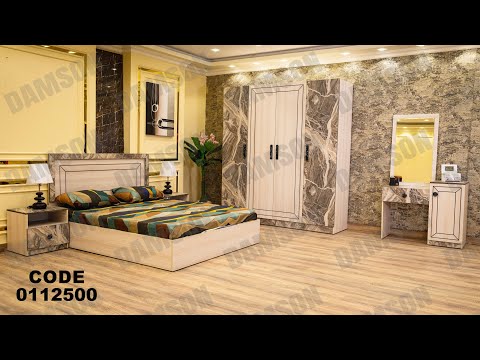 غرفه نوم مودرن من دامسون للاثاث المنزلى غرف نوم