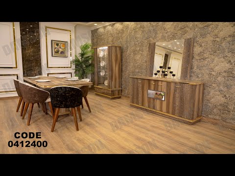 غرفه سفره مودرن من دامسون للاثاث المنزلى غرف سفره