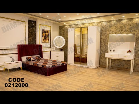 غرفه نوم اطفال و شباب من دامسون للاثاث المنزلى غرف نوم اطفال