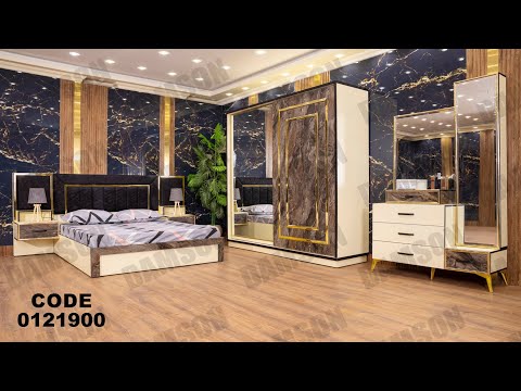 غرفه نوم من دامسون للاثاث المنزلى غرف نوم