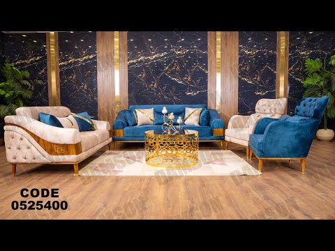 انتريه من دامسون للاثاث المنزلى انتريهات