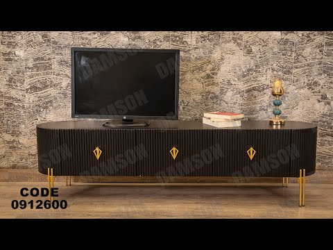 ترابيزه تي في يونيت مودرن من دامسون للاثاث المنزلى ترابيزات مودرن