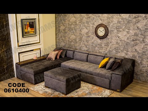 ركنه مودرن من دامسون للاثاث المنزلى ركنات مودرن