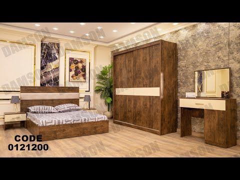 غرفه نوم من دامسون للاثاث المنزلى غرف نوم