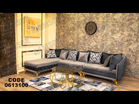 ركنه مودرن من دامسون للاثاث المنزلى ركنات مودرن