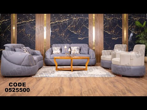 انتريه من دامسون للاثاث المنزلى انتريهات