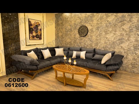 ركنه مودرن من دامسون للاثاث المنزلى ركنات مودرن