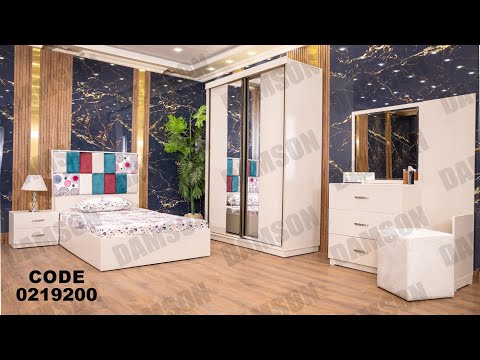 غرفه نوم اطفال و شباب من دامسون للاثاث المنزلى غرف نوم اطفال