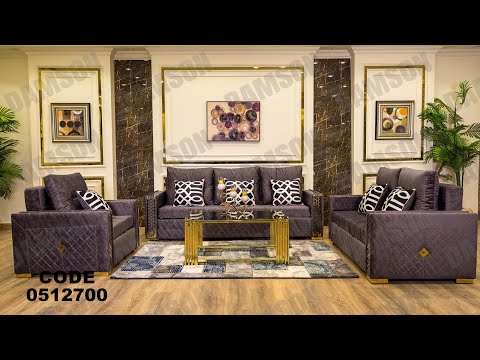 انتريه مودرن من دامسون للاثاث المنزلى انتريهات مودرن