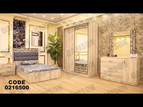 غرفه نوم اطفال و شباب من دامسون للاثاث المنزلى غرف نوم اطفال