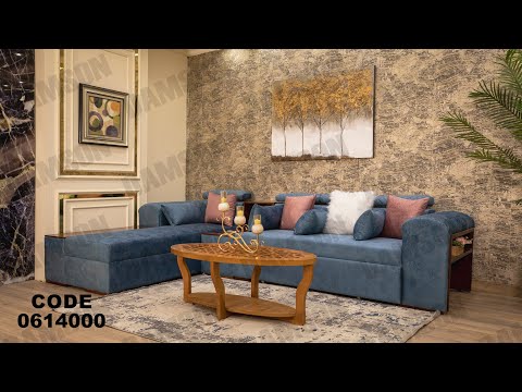 ركنه مودرن من دامسون للاثاث المنزلى ركنات مودرن