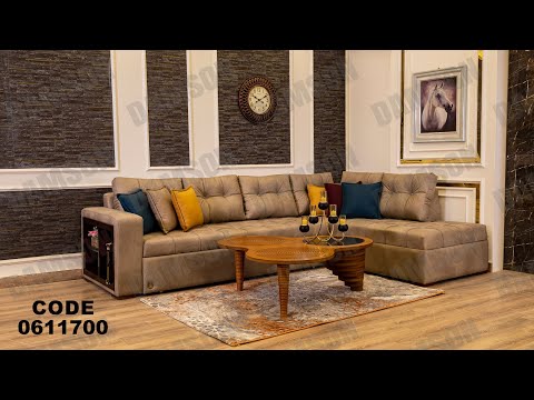 ركنه مودرن من دامسون للاثاث المنزلى ركنات مودرن