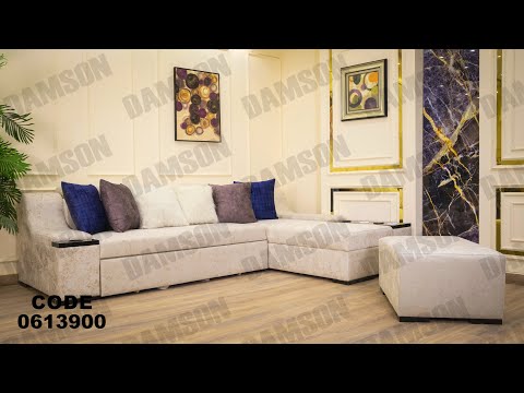 ركنه مودرن من دامسون للاثاث المنزلى ركنات مودرن