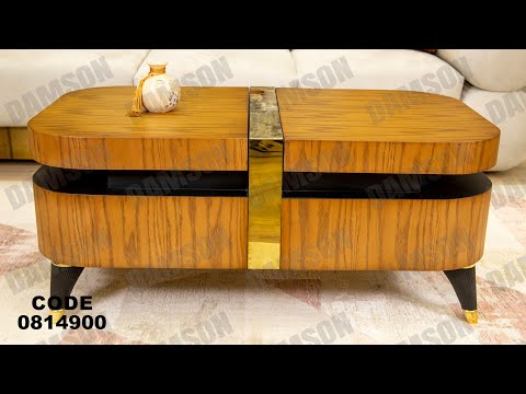 ترابيزه مودرن من دامسون للاثاث المنزلى ترابيزات مودرن