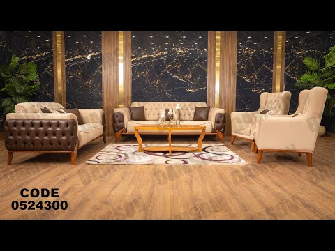 انتريه من دامسون للاثاث المنزلى انتريهات