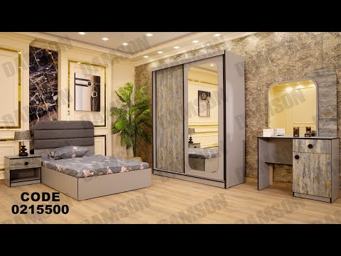 غرفه نوم اطفال و شباب من دامسون للاثاث المنزلى غرف نوم اطفال