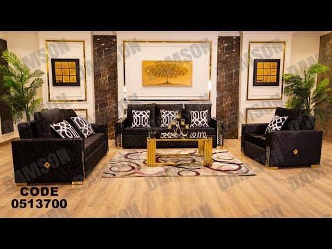 انتريه مودرن من دامسون للاثاث المنزلى انتريهات مودرن