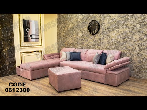 ركنه مودرن من دامسون للاثاث المنزلى ركنات مودرن