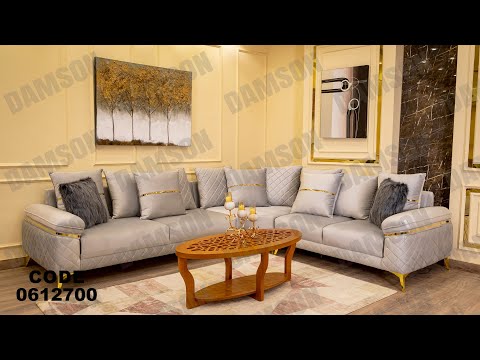 ركنه مودرن من دامسون للاثاث المنزلى ركنات مودرن