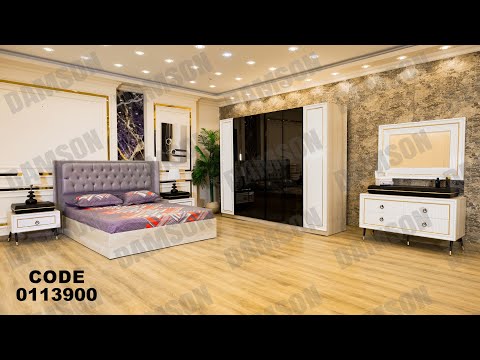 غرفه نوم مودرن من دامسون للاثاث المنزلى غرف نوم